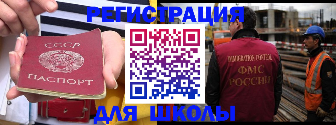 временная регистрация в квартире в Осинниках