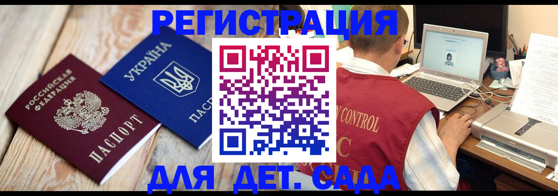 временная регистрация адрес в Осинниках